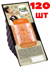 Сэндвич с индейкой  145г (120 ШТ)